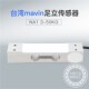 足立NA1传感器电子秤称重感应器计数计价秤桌秤台秤传感器