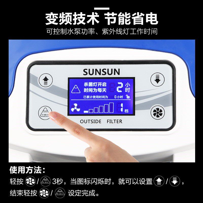 变频过桶缸族外过滤器水箱外置静音草滤缸大鱼缸设备HW-3000