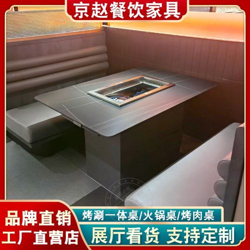星伦多大理石烤涮一体火锅桌无烟自助烤肉桌商用火锅店桌椅组合