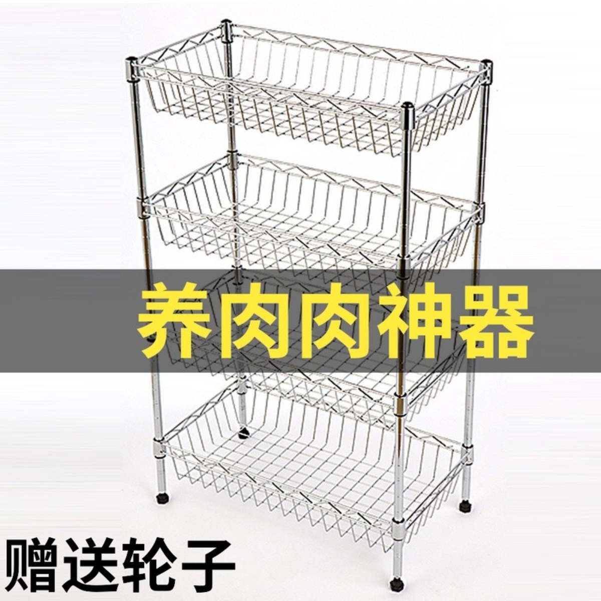 多肉专用花盆架玉露不锈钢色架阳台架子带轮可移动小推车网格花架