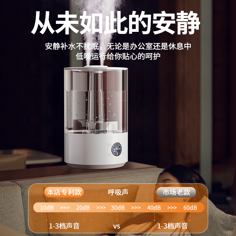家用喷大容量7.8L加湿器桌面大雾量静音加湿器保湿空气香薰机