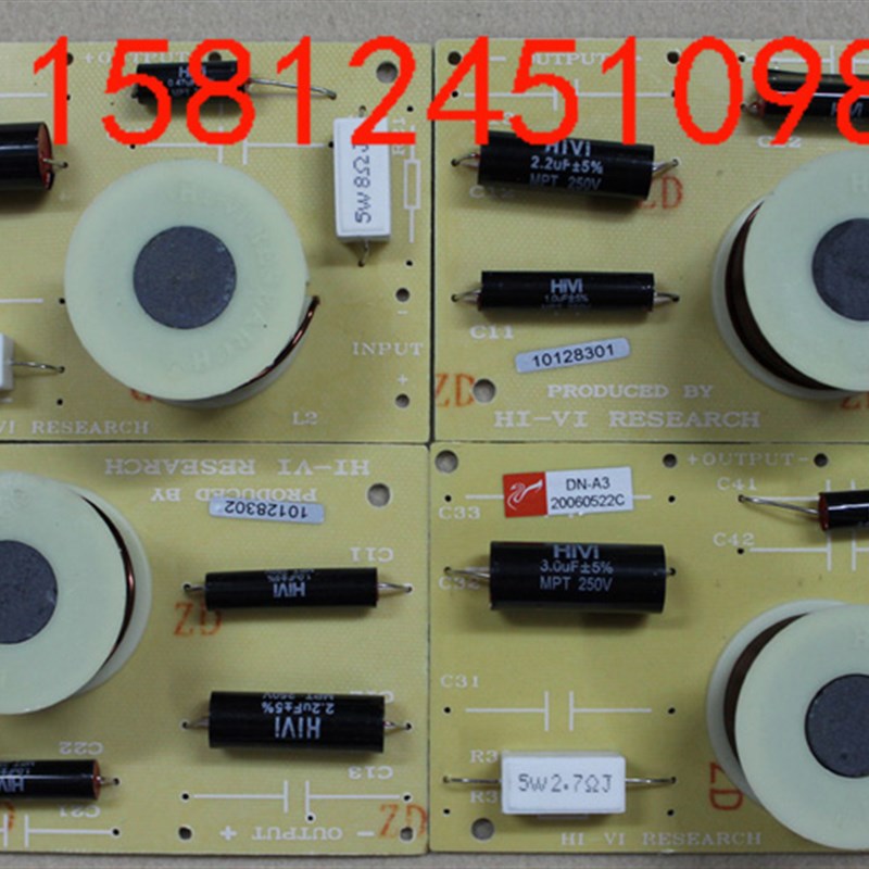 【广州惠威扬声器专卖店】惠威DN-家用低音分频器/(2块)