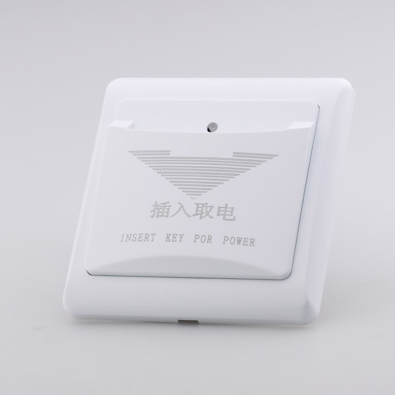 感应插卡取电开关大功率 宾馆酒店三线插卡取电8型低频卡