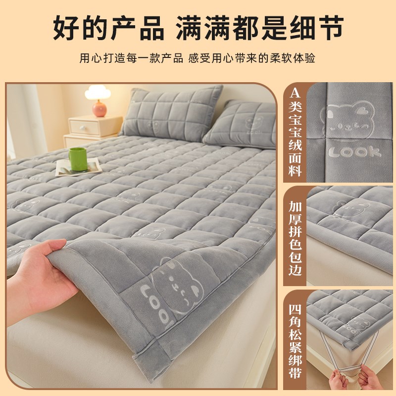 宝宝绒加厚床垫软垫家用保暖垫被宿舍学生单人床褥铺底褥子