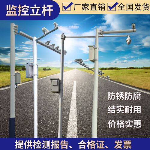 道路八角杆监控立杆 5米 6米 7米8 米9米 道路交通信号杆 标志杆