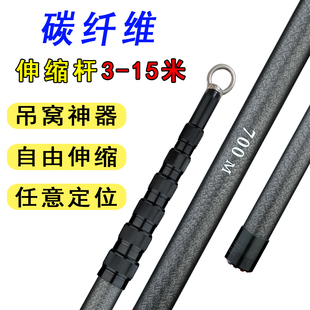碳素抄网轻硬伸缩杆捞鱼网杆吊窝杆割草杆高空摘果杆加长伸缩杆