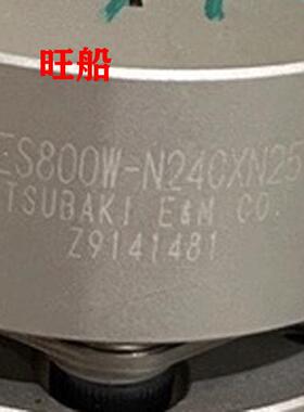 挠性联轴器nes800w-n240xn250