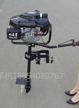 四冲程船挂机荣昌县轻型船用船挂机 厂家汽油船尾机螺旋桨