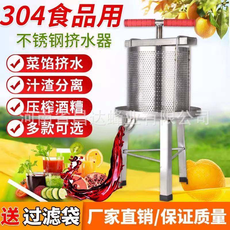 菜馅挤水器不锈钢压榨机家用手动商用厨房酒糟蔬菜挤水压蜜榨蜡机,3C数码配件,其它配件,淘宝优惠券,粉丝福利购,淘宝优惠卷