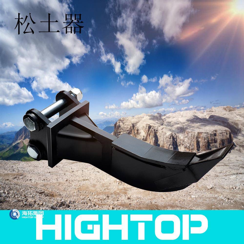 海拓现货供应履带式挖掘机属具 可搭配耙子螺旋钻破碎锤一机多用