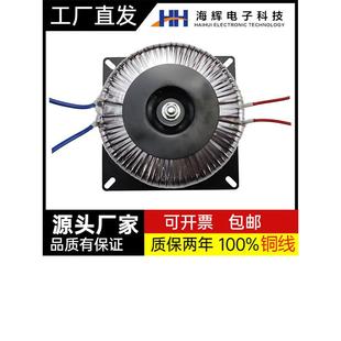 海辉步进电机功放驱动铁芯环形变压器220V转12V24V36V48V50V60V70