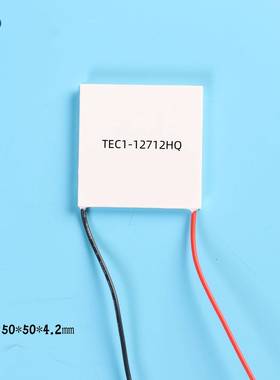 高性能制冷片TEC1-12712 50*50㎜大功率工业设备降温厂家直供现货