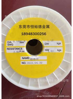 耐腐蚀0Cr25Al5镍铬合金丝FCHW-1高电阻电热丝0Cr25Al5铁铬铝扁丝