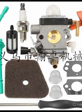 FS87 FS87R FS90 FS90K/R FS100 FS110化油器 空滤器燃油管 油杯