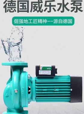 增压泵HIPH3-1100 增压泵 循环泵 供水