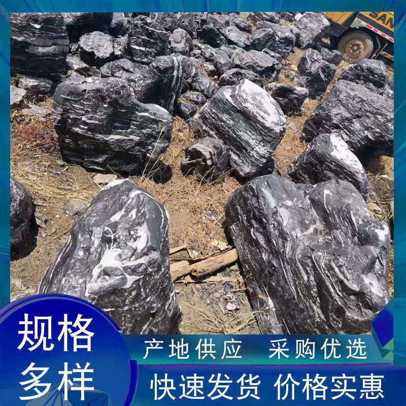 云雾石景观石园林奇石摆件公园花园绿地点缀石头鱼池假山天然石头