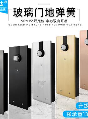 OQ5M 地弹簧322超重有无框玻璃门地轴承木门五金配件黑色钛金