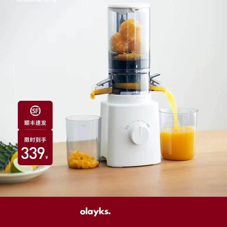 olayks欧莱克原汁机榨汁机渣汁分离大口径家用多功能全自动果汁机