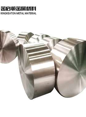 源头厂家  ZR702/R60702 锆锻件 锆饼 锆环 GB/T26314-2010