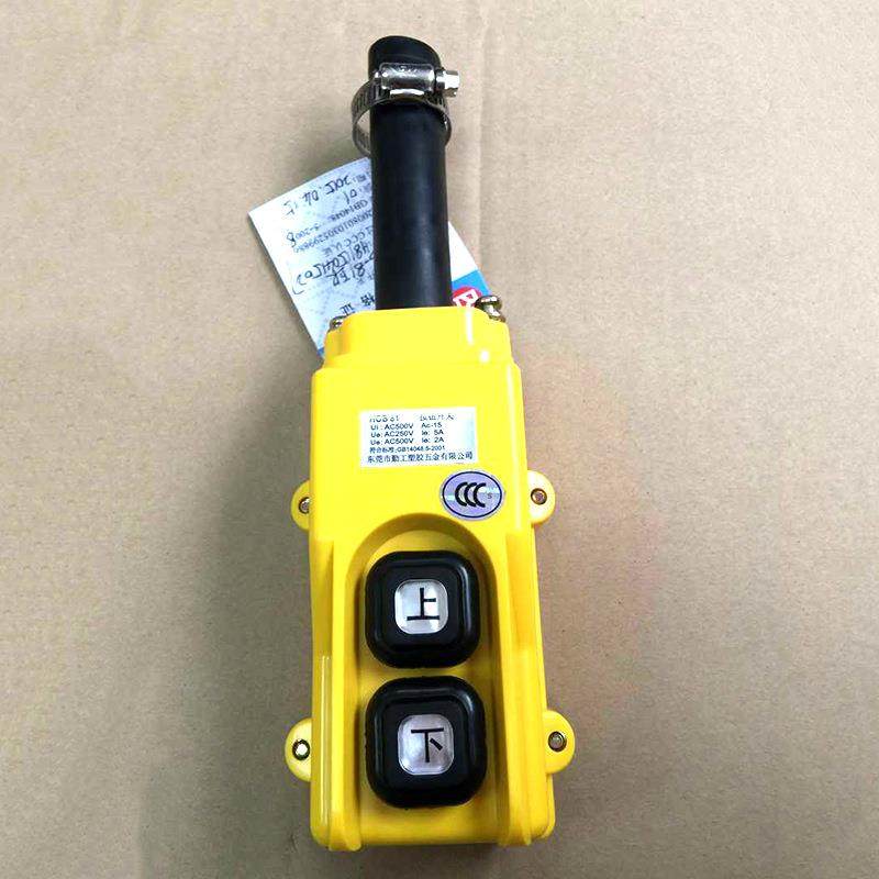 HARD WORK/勤工专业提供押扣行程开关 HOB 82手柄开关/按钮开关,3C数码配件,其它配件,淘宝优惠券,粉丝福利购,淘宝优惠卷