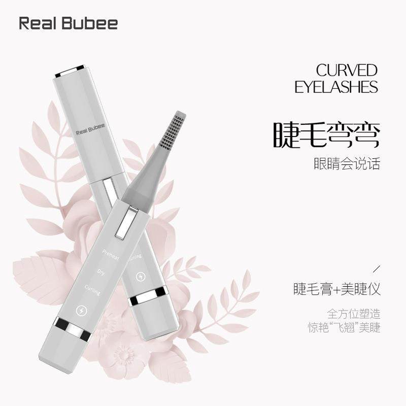 Real Bubee美睫仪电动烫睫毛持久定型局部电加热充电式睫毛卷翘器