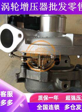 江淮帅铃轻卡4DB2国六1044100FD060 873597-0001 GTD14涡轮增压器
