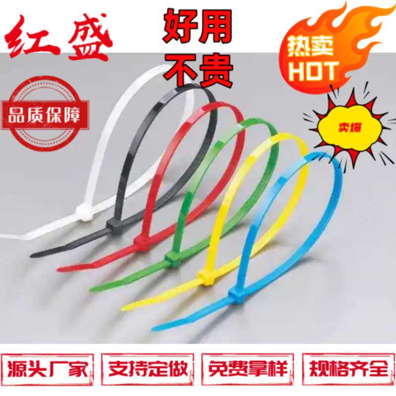 尼龙扎带10*720塑料扎带捆绑带扎丝大扎带束线带黑白 8.8MM宽扎带