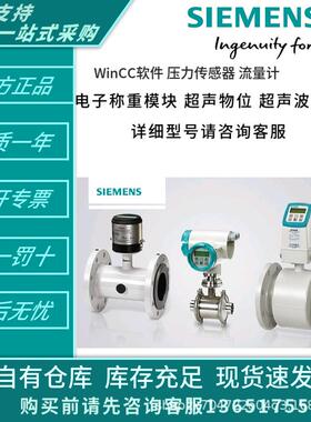 7ML5426-0BF00-0AA0 7ML5201-0EA0 7NG3212-0NN00温度变送器