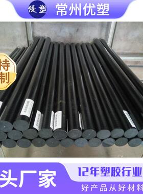 黑色加纤PA66棒 黑色PA66-GF30尼龙棒 常州pa66+gf棒材聚酰胺棒材