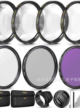 单反相机49-82mm kit滤镜套装 13IN1 近摄1/2/4/10+UV+CPL+FLD