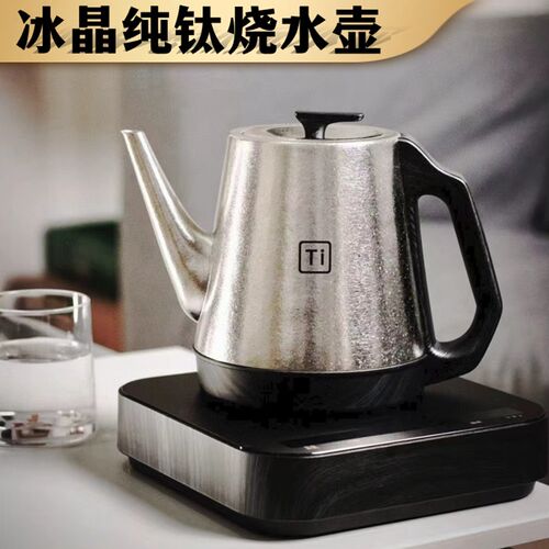 不觉堂纯钛全自动上水烧水壶泡茶专用保温一体家用电热壶2024新款