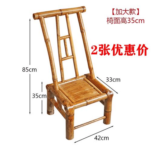 竹椅子靠背椅竹制成人餐椅家用竹凳户外阳台摄影手工复古休闲泡茶