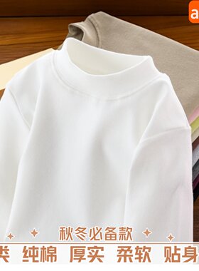 a类纯棉儿童半高领打底衫秋冬装中童宝宝内搭女童秋衣男童长袖t恤