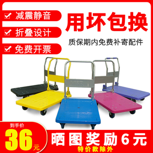 板车平板车推货车手推车拉货静音家用托拉车小拖车折叠便携搬运车