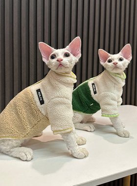 双层加厚保暖柔软夹克卫衣任发财无毛猫衣服斯芬克斯猫德文衣服