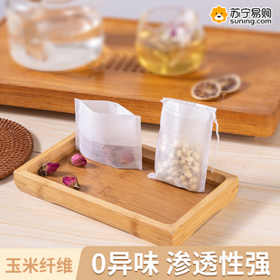 玉米纤维茶包袋一次性茶包袋过滤袋食品级泡茶袋过滤网茶袋包824