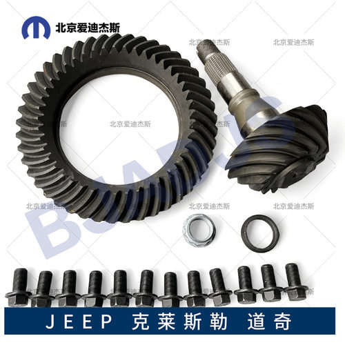 适用于道奇13-24款公羊RAM1500后桥差速器速比 68088162AE