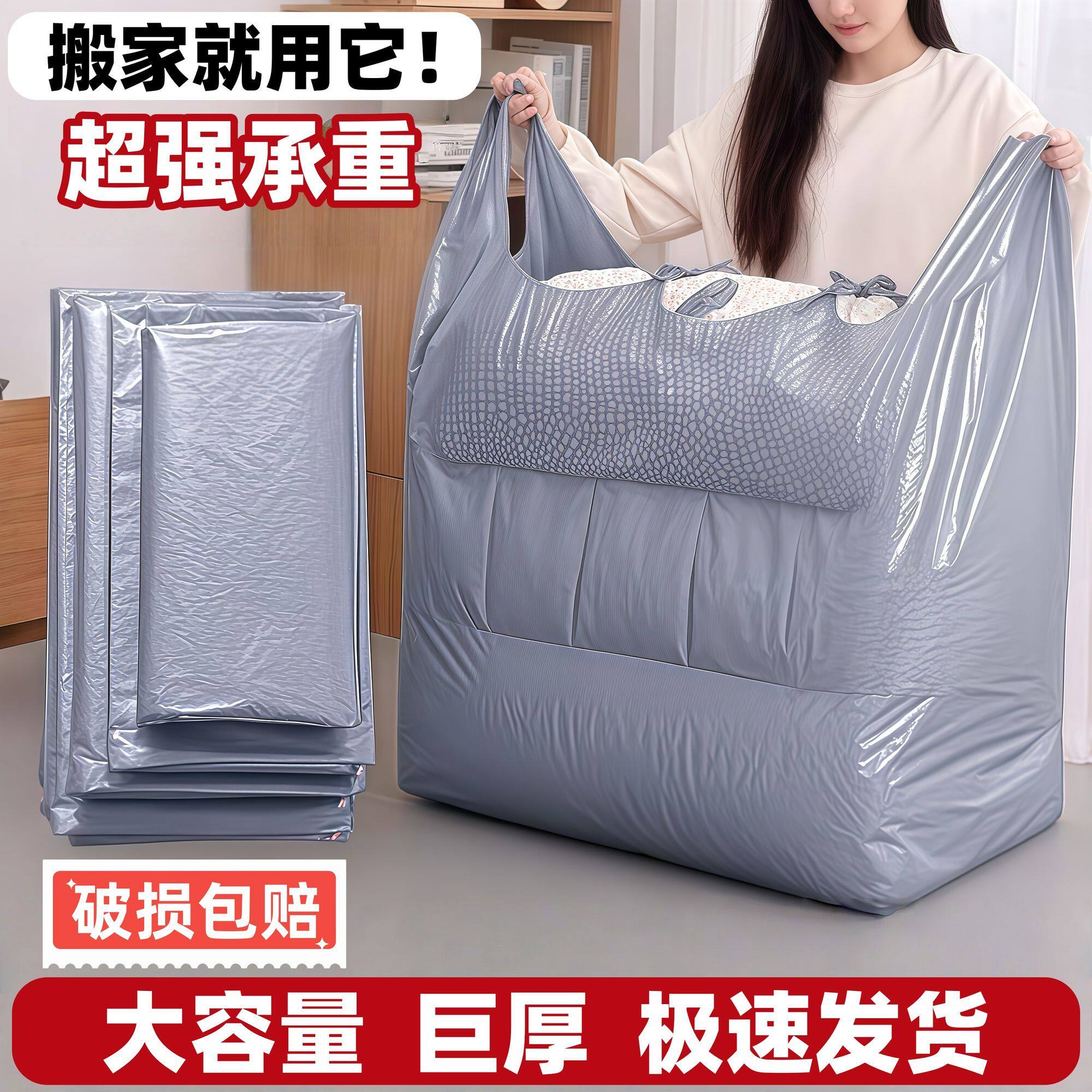 银灰色塑料袋大码加厚服装打包袋物业搬家被子防尘背心手提方便袋