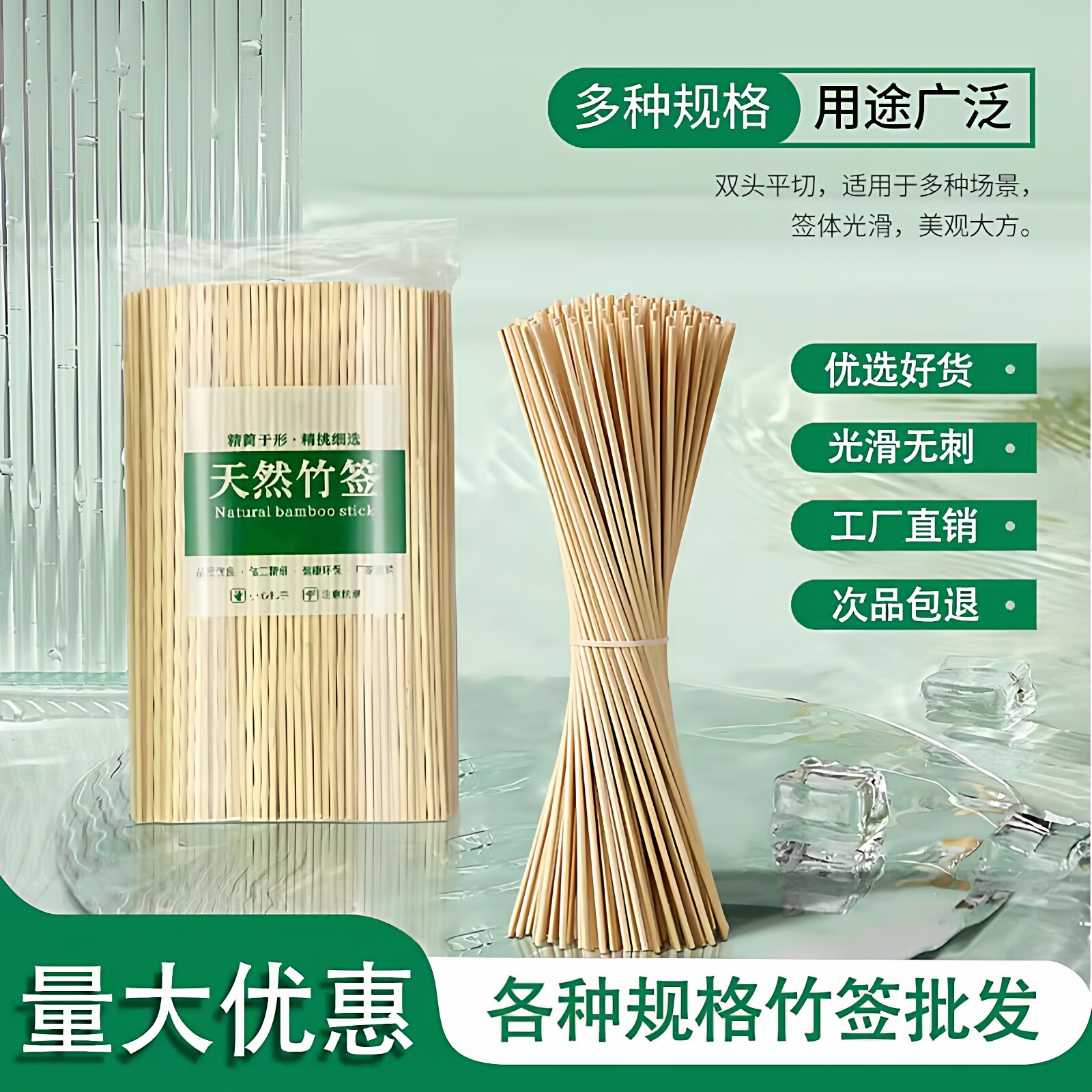 一次性烧烤竹签烤肠关东煮羊肉串冰糖葫芦玉米羊肉串签子工厂批发