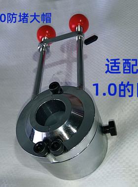 膨化机直管防堵大帽玉米机头大米多功能新型切管保温套筒通用法兰