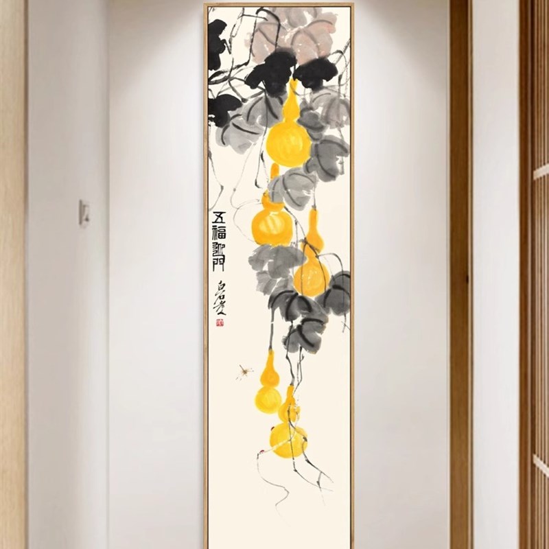 齐白石五福临门装饰画中式葫芦国画玄关入户客厅挂画走廊茶室壁画