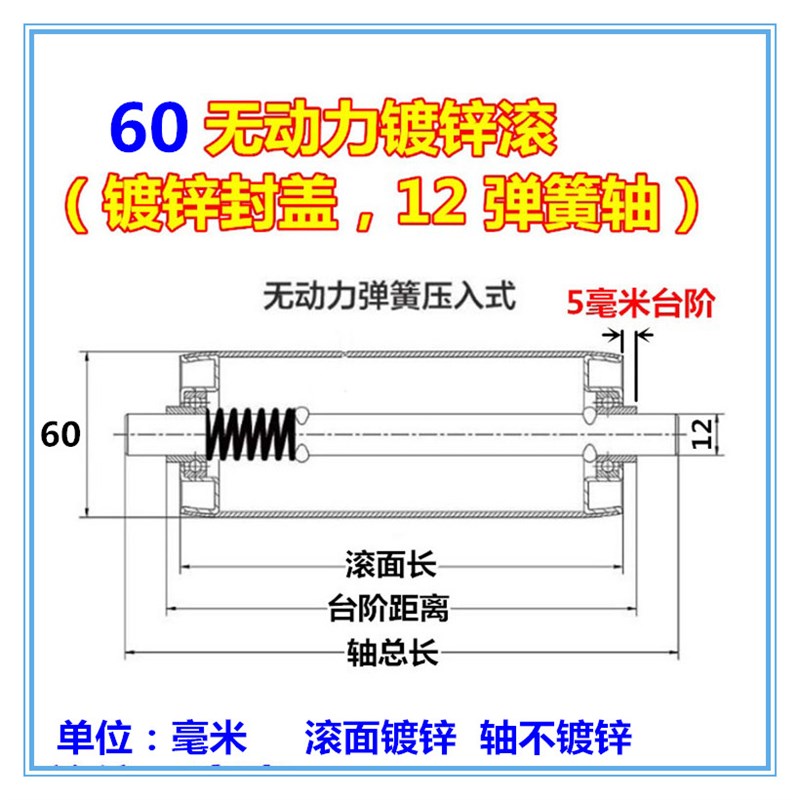 0镀锌无动力滚筒输送带托辊流水线滚筒滚轴配件辊筒托辊输送滚轴