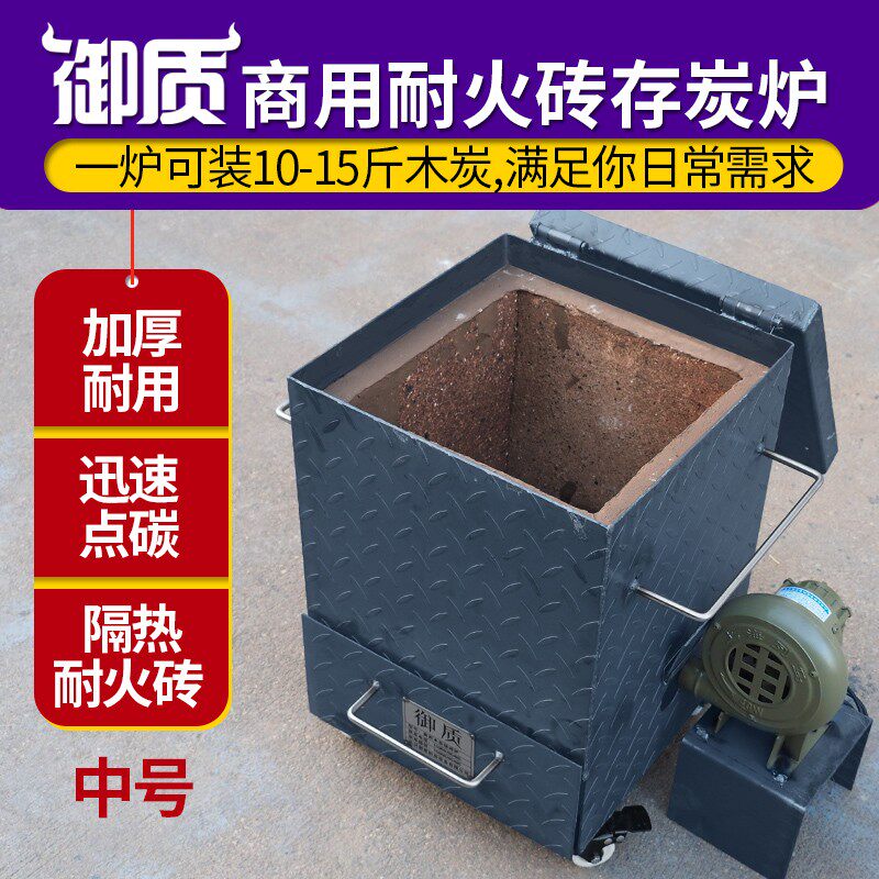 御质商用引火桶快速点炭桶木炭引燃桶存碳炉养碳炉烧烤配件取暖炉