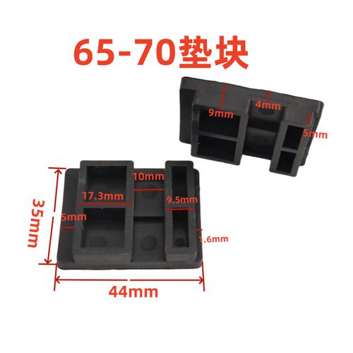 玻璃垫块垫片 塑料垫片 承重垫块垫高度垫块65-70门窗安装垫块