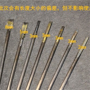 雕花刀,雕刻刀,石刻刀,篆刻刀,雕刻刀,端砚雕刻工具入门包