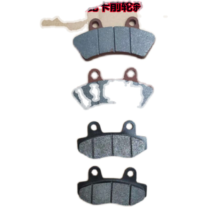 适用于御捷三轮昆卡K2k5前轮刹车片制动片汉唐1电动三轮车刹车片