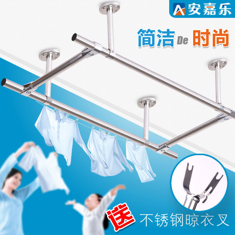 晾衣杆阳台不锈钢晾衣架固定晒衣杆外墙晒衣杆吊座挂衣杆顶装凉衣