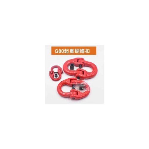 合金钢吊环80级蝴蝶扣 TCM01 11-1.12T 2T 3.15T 5.3T 10T 12.5T