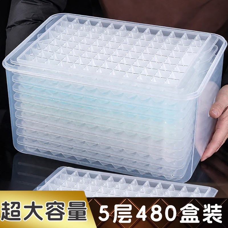 冰桶冰格保温制冰冷冻商用装冰块摆摊饮料透明储存储冰保温箱4572