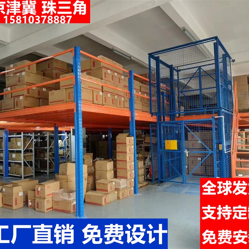 阁楼平台货架钢结构搭建可拆卸加隔二层办公库房仓库加厚重型货架